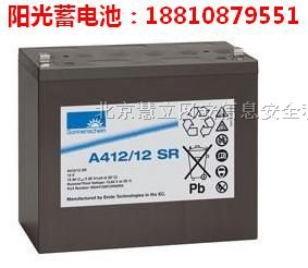 北京阳光A412/5.5SR蓄电池/德国阳光蓄电池5.5SR