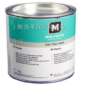 供应Molykote HSC plus