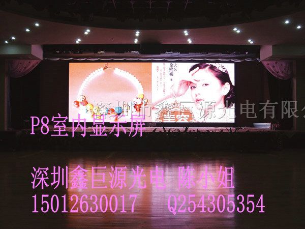 供应P8室外全彩LED显示屏