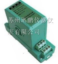 供应YP型穿孔芯一体化电流变送器