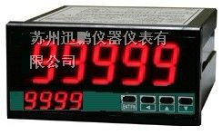 供应SPA型直流电能表