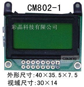 供应lcm0802液晶模块 LCD液晶屏