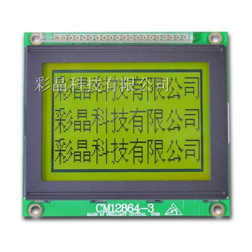 ӦLCD12864ҺģCM12864-3