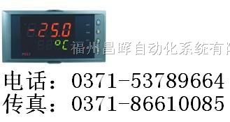供应福建虹润，多路测量控制仪，NHR-5700