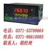 香港昌晖，流量积算控制仪，SWP-LK801-02-A-HL-P