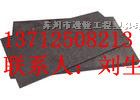 供应*灰色合成石板价格/*缘材料*灰色合成石厂