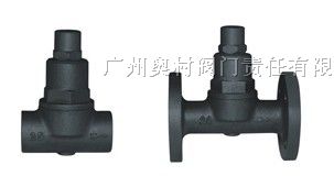 供应*双金属片式疏水阀