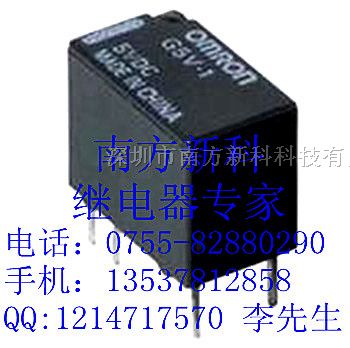 供应欧母龙继电器原装