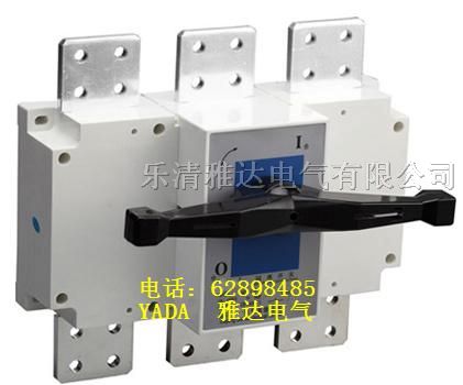 供应SIWOG1-1600A/3负荷隔离开关