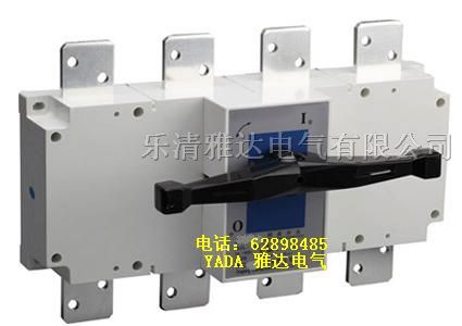 供应SIWOG1-1600A/4负荷隔离开关