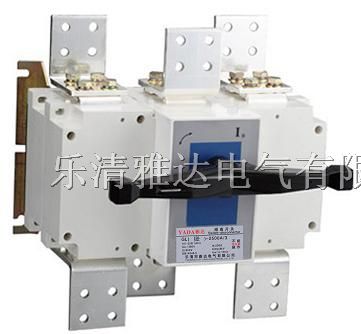 供应隔离开关SIWOG1-2000A/3
