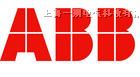 供应 ABB低压代理商 变频器ACS800-01-0011-3+P901