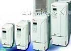 供应ABB变频器 ACS510-01-125A-4 代理商 上海代理商