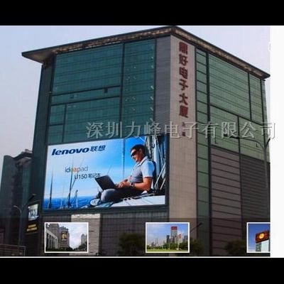 LED彩屏价格