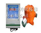 供应山东气体探测器青岛《乙炔泄漏报警器》