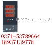 供应福建上润，三回路数字显示控制仪