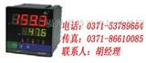香港昌晖，光柱显示控制仪，SWP-D823