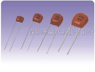 厂家*CL21X*小型金属化聚酯膜电容器 圣融达