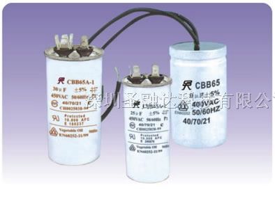 厂家直供CBB65金属化聚丙烯膜交流*爆电容器