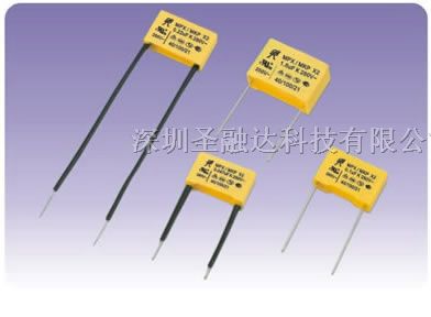 厂家*安规X2类聚丙烯膜*干扰电容器