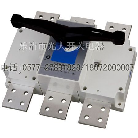 HGL-2000/3负荷隔离开关