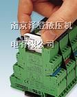 继电器PLC-RSC-24DC/21库存新品菲尼克斯继电器