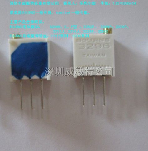 供应 3296W-1-202LF Bourns电位器