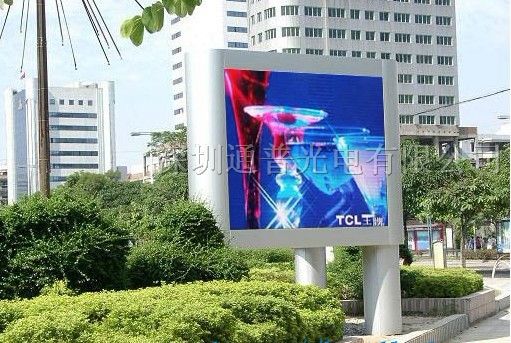 供应LED显示屏价格/绍兴LED显示屏厂家
