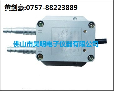 供应通风系统压力传感器/风压测试仪变送器