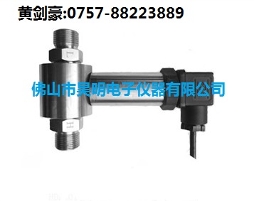 供应水压差传感器/*差传感器ST
