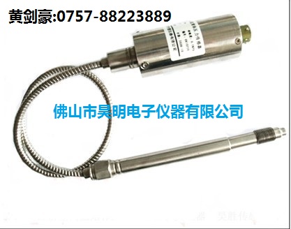 供应聚酯*熔体压力传感器/变送器SR