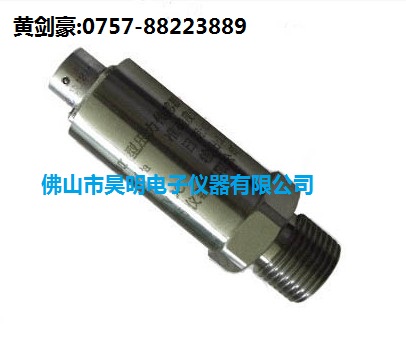 供应*变送器/*压力变送器9E
