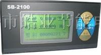 供应*-2100智能流量积算仪