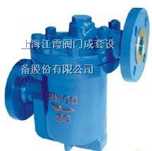 供应差压复阀型蒸汽疏水阀
