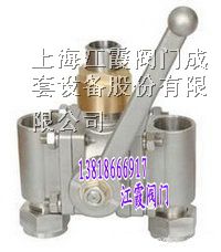 供应低温三通球阀GFDQS