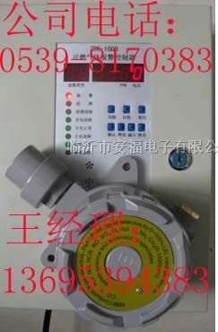 供应||便携式天然气泄漏报警器||