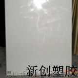供应*POM棒价格
