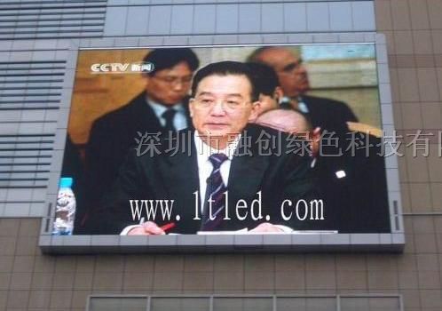 高清全彩彩幕