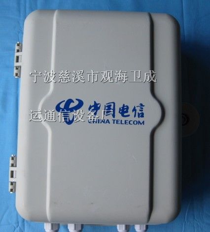 供应批发！光纤分纤盒|光纤分纤盒