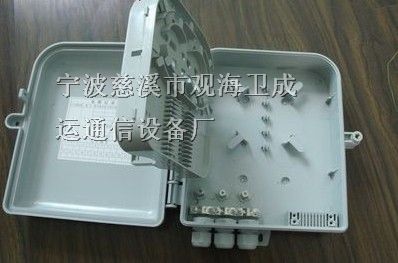 *！图！光纤分纤盒 光纤分线盒