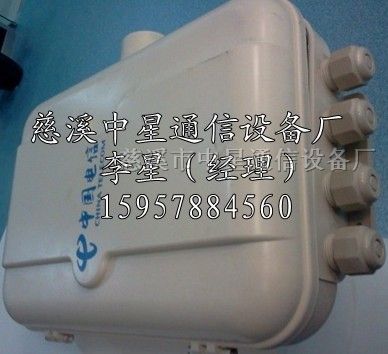 供应SMC1分16光纤分线盒（电子）室外32芯光纤分纤盒