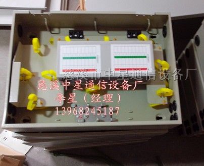 供应PLC16芯分路器箱（电子）冷轧板32B光纤配线箱
