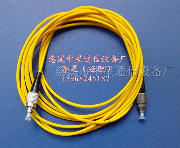 供应SC-FC/UPC光纤跳线（电子）SC3米0.3dB光纤跳线