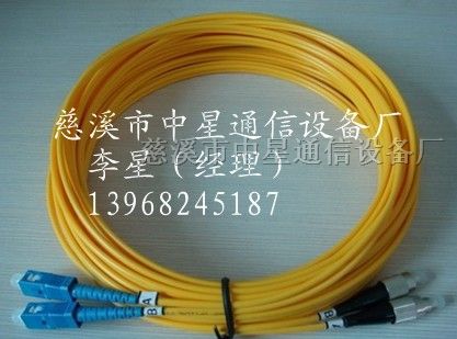供应FC转LC光纤跳线（电子）FC-LC/UPC光纤跳线