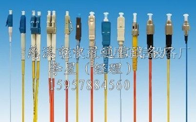 供应LC-FC光纤跳线（电子）lc转fc光纤跳线批发