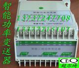 JA994I电流电压表