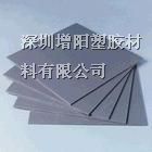 供应德国*pvc板，德国*pvc棒