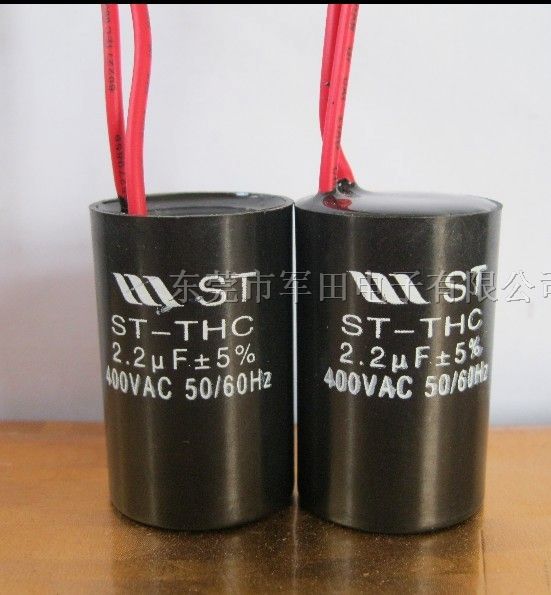 600V 220uF 电容
