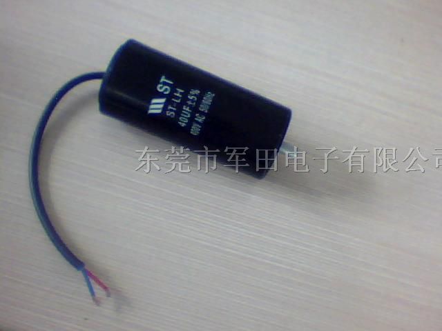 600V 330uF 电容