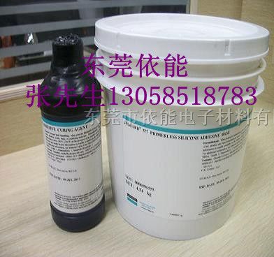 供应道康宁SYLGARD 577灌封胶
